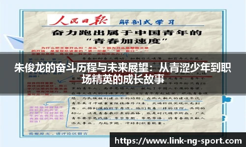 NG体育