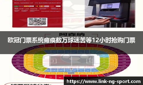 NG体育