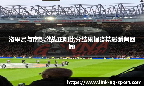 NG体育