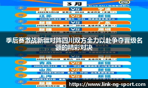 NG体育官网