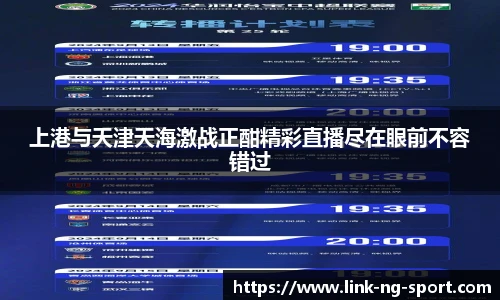 NG体育官网