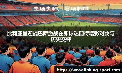 NG体育